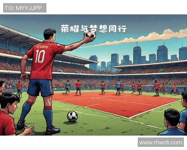 足球巨星携手成龙共谱热血传奇演绎梦想与荣耀的激情篇章